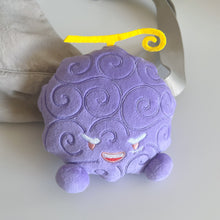 Load image into Gallery viewer, Gum Plush Keychain
